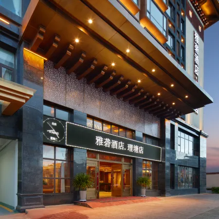 Litang Yalong Hotel