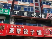 Lilac Hotel Hotels in Sunwu
