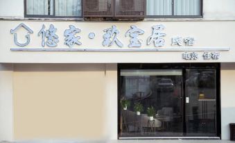 Youjia Xubao Residential Residence