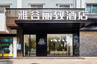 Lizhi Yagu Hotel (Xi'an Railway Station North Square Hanyuandian Subway Station) Hotels in Xi'an