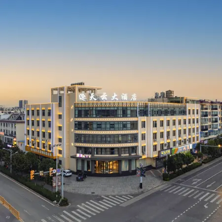 Tianyun Hotel