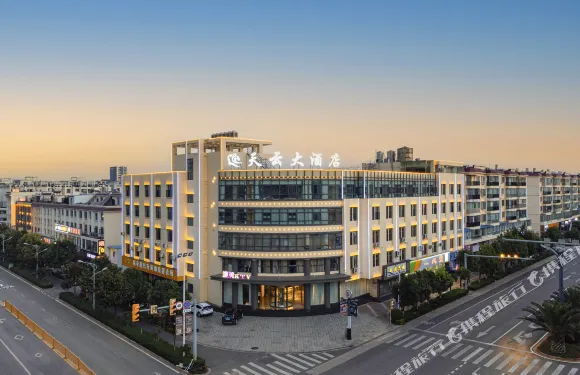 嵩明天雲大酒店