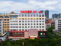 Ibis Hotel (Maoming Cultural Plaza) Ξενοδοχεία στην πόλη Μαοίνγκ