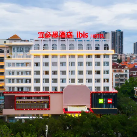 Ibis Hotel (Maoming Cultural Plaza)