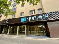 Ni Hao Hotel (Yangzhou Dongguan Street Wenchang Middle Road) Hotel a Yangzhou