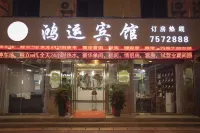 Lancang Hongyun Hotel - Wifi