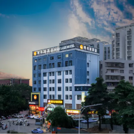 Mingyue Lake Hotel (Guangxi University of Chinese Medicine Chaoyang Square)