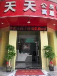 Guangzhou Tiantian Apartment (Huadu Tanbu Town) Hotels in der Nähe von Chini Station