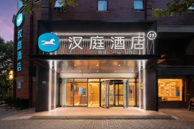 HanTing Hotel (Shanghai Longyang Road Subway Station) Hotels near Yinhe Bridge