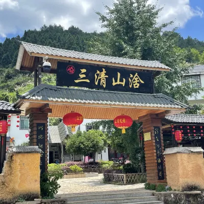 Shanshe Hostel Sanqing Mountain Hotels near Giant Python Emerging from the Mountain