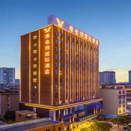 Vienna International Hotel (Zhaotong Wuyue Plaza) Отели в г. Чжаотун