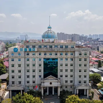 漢庭酒店（吉安井岡山大道店） 鄰近廬陵文化生態園的酒店