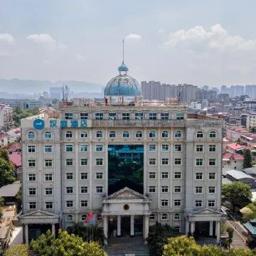 HanTing Hotel (Ji'an Jinggangshan Avenue) Отели рядом со станцией Станция Цзянси
