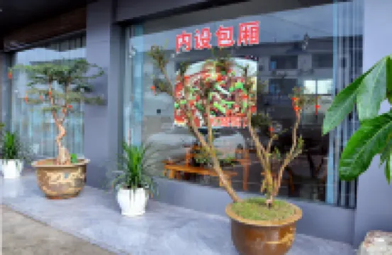 Gexian Mountain Jinlin Residential Residence