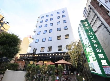 Fuchu Urban Hotel Annex