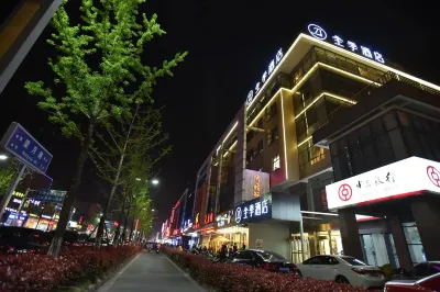 Ji Hotel (Yangzhou Wangyue Road) Hotels in Yangzhou