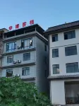 Xingfu Inn