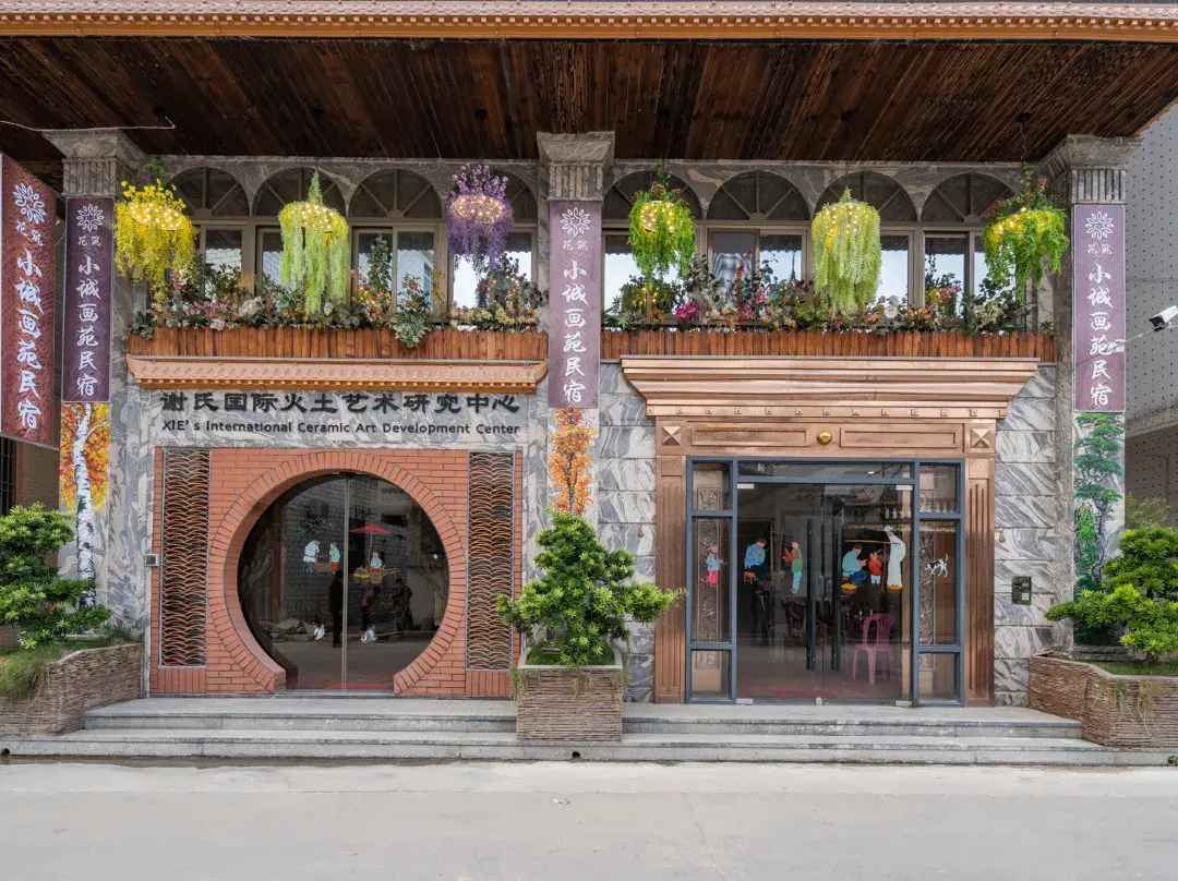 Floral Hotel·xiaocheng Huayuan Hotel - Chaozhou