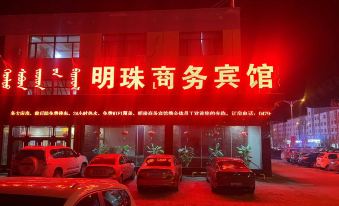 Xiwuqi Pearl Business Hotel