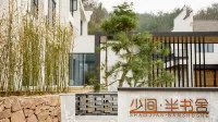 Shaojian Banshushe B&B (Lujiang Tangchi Hot Spring Resort)