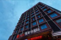 CHILLNOW Hotel (Guangzhou Jiahe New Era Plaza Branch) Hotels in Guangzhou