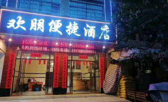 He pu huan peng bian jie jiu dian - Housity