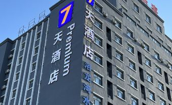 7 Days Hotel (Changji Qitai Branch)