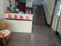 야셍 게스트 하우스