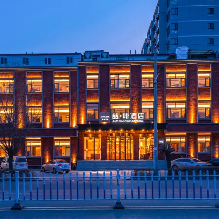 James Joyce Coffetel (Zhangjiakou Chicheng County)