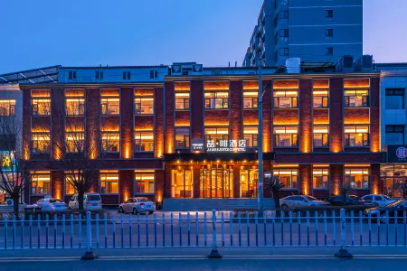 James Joyce Coffetel (Zhangjiakou Chicheng County)