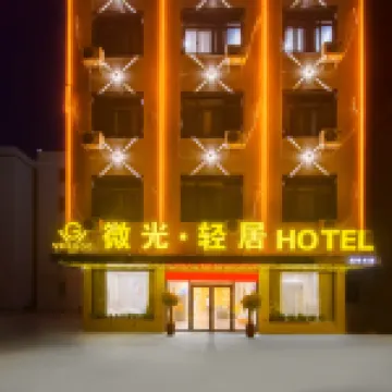 Shantou Light Light Hotel - pantai