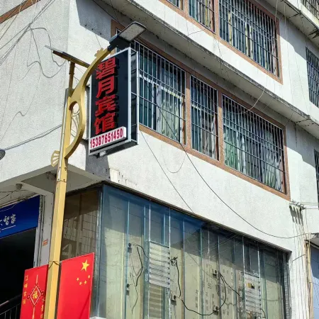 Jiulong Biyue Hotel