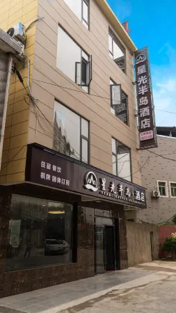 Xingdao Lake Star Peninsula Hotel