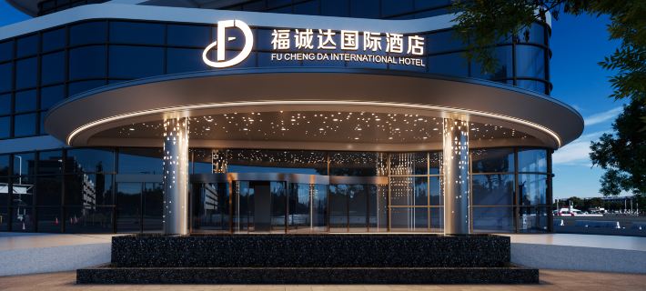 Fuchengda International Hotel Hotels in Yiyang