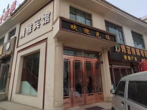 Linxia Tengya Hotel