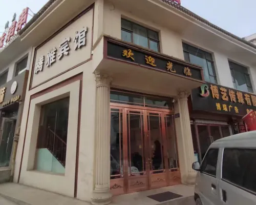 Linxia Tengya Hotel Hotels in Linxia County