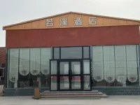 Luntai Ruoxi Hotel Hotels near Tarim Populus Euphratica Forest Park