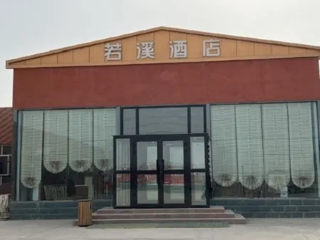 Luntai Ruoxi Hotel Отели рядом с достопримечательностью «Tarim Populus Euphratica Forest Park»