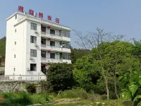 lushan guanyinqiao nongzhuang Hotel in zona Bailudong Collage