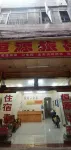 hengyuan