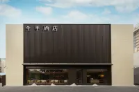 Ji Hotel (Beijing Shuangqiao) Hotels in Peking