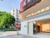 Zhuhai Gongbei An Yi Yishanpan Hotel (Zhuhai High‑Speed Railway Station) Hotels near Tongxin Park