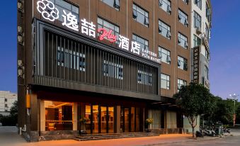 Yixuan Plus Hotel (Fuchuan Nationality Cultural Square)