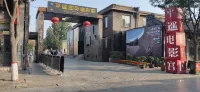 Qiao Family small Courtyard - 2-نجوم