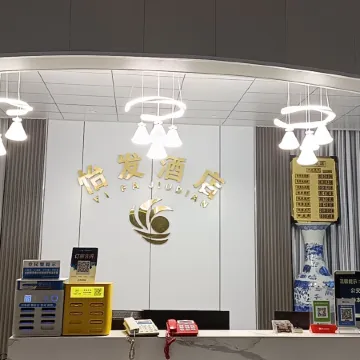 Yifa Hotel (DL Pang Donglai · Dapang Store)