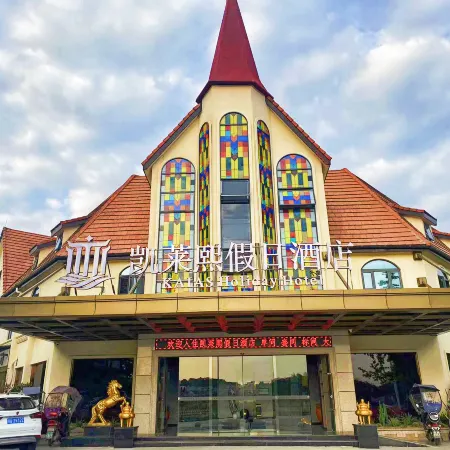 Jintang Kailaixi Holiday Hotel (Colmar Town Huaikou Station)
