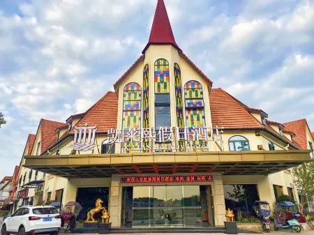 Jintang Kailaixi Holiday Hotel Отели рядом с достопримечательностью «Wufengxi Ancient Town»