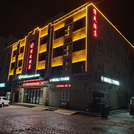 Ningdong Bocheng Hotel