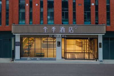 JI Hotel (Shijiazhuang Zhengding Exhibition Center) Hotels near Shijiazhuang International Convention and Exhibition Center