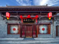 Pingyao Xie Shengchang Mansion Hotels near Ming and Qing Dynasty Ancient Street